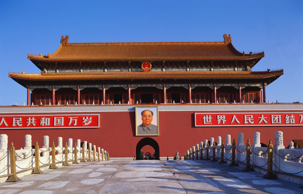 Forbidden City | Photo Credit: CNTO